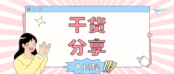 上大学笔记本和平板哪个实用?大学生建议买平板还是笔记本哪个好?(图1)